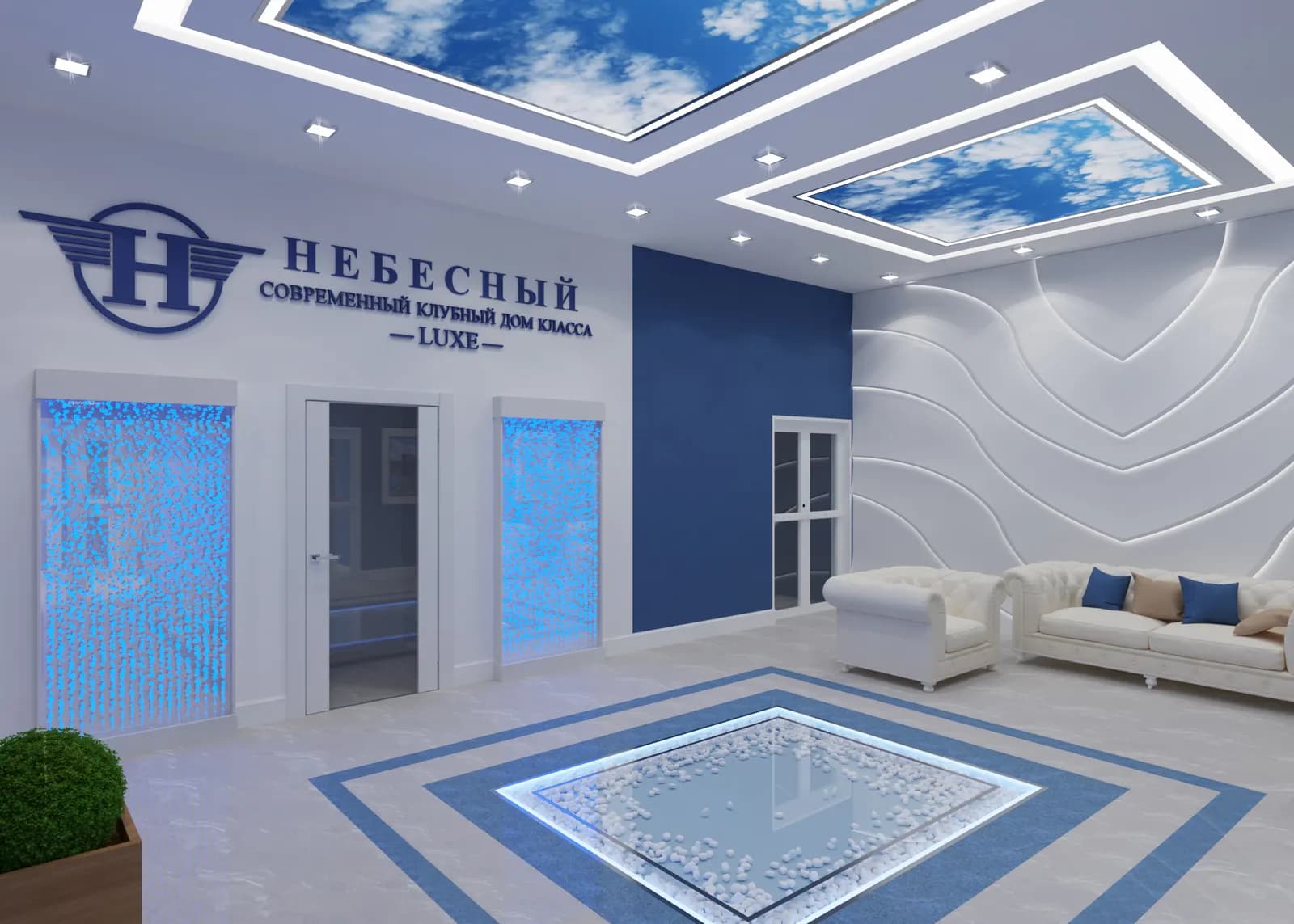 Небесный, фото 4