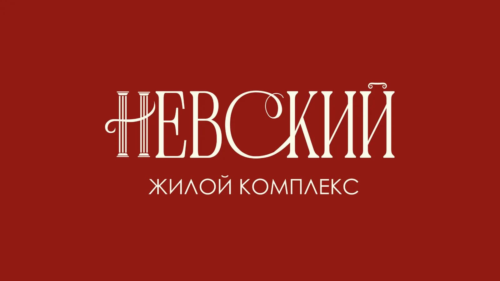 Логотип СЗ ДЭЛЬТА