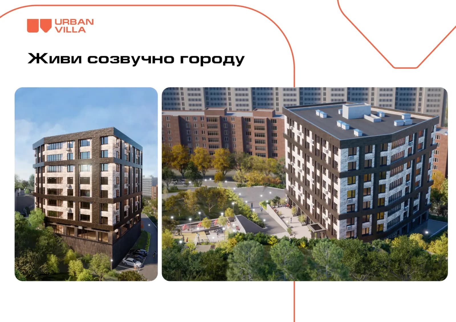Жилой дом, Владивосток, Улица Котельникова, в районе, фото 5