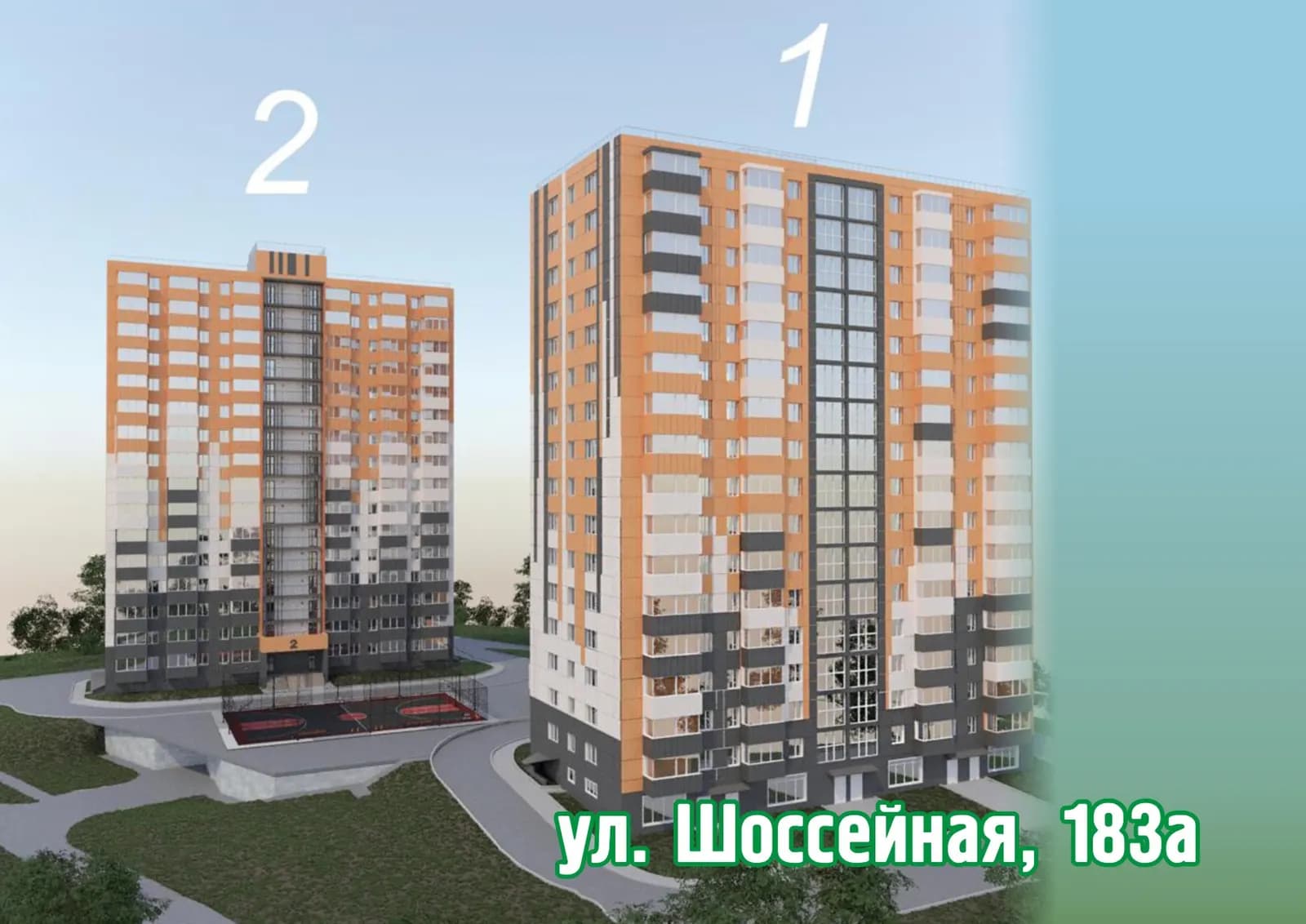 Жилой дом, Находка, ул Шоссейная, фото 2