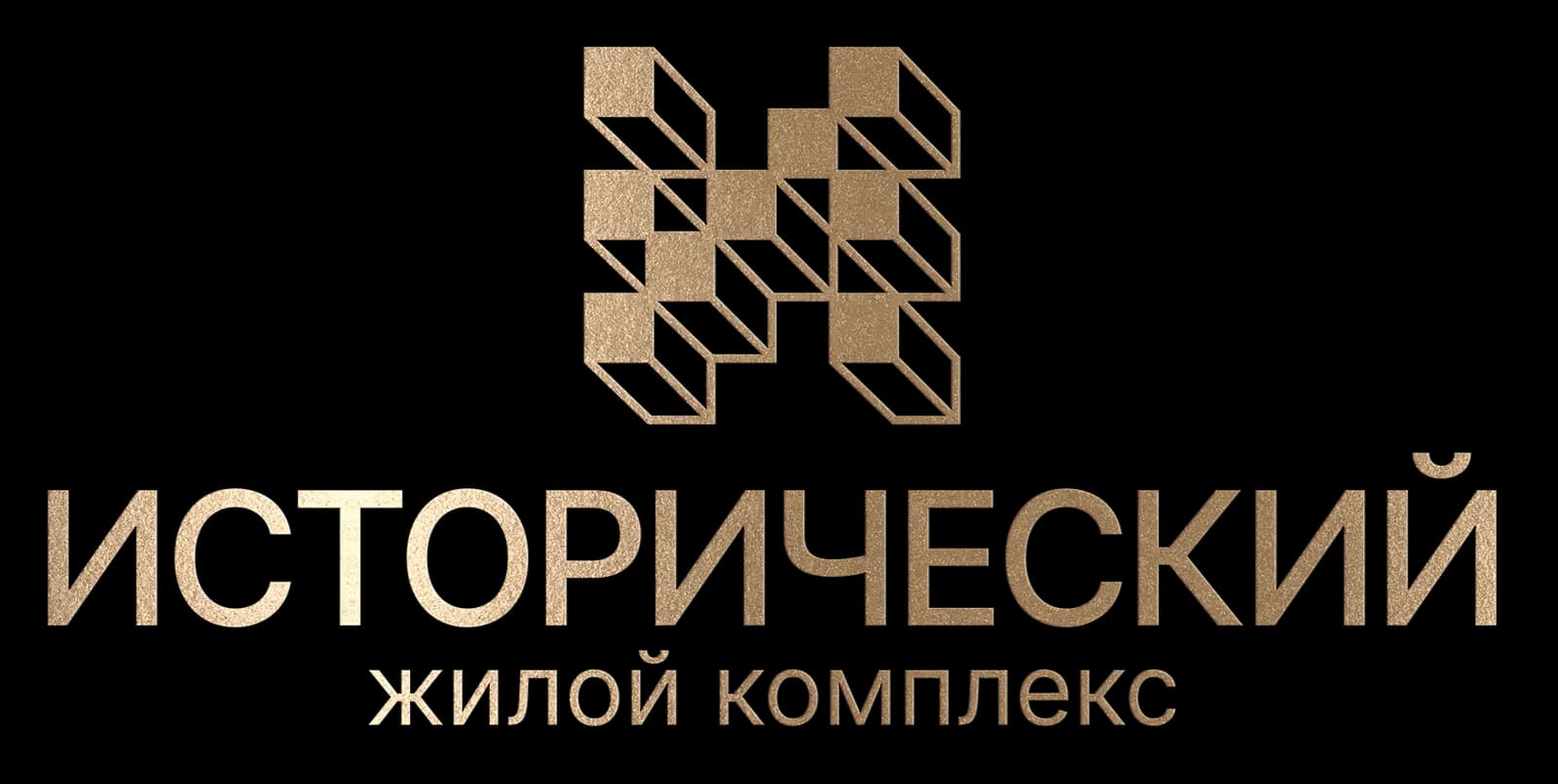 Логотип С.АН ГРУПП