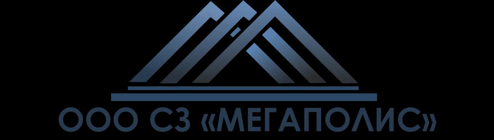Логотип СЗ МЕГАПОЛИС
